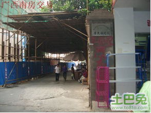 寻找曾经的家 从市政工程公司宿舍到土巴兔装修网的记忆重构